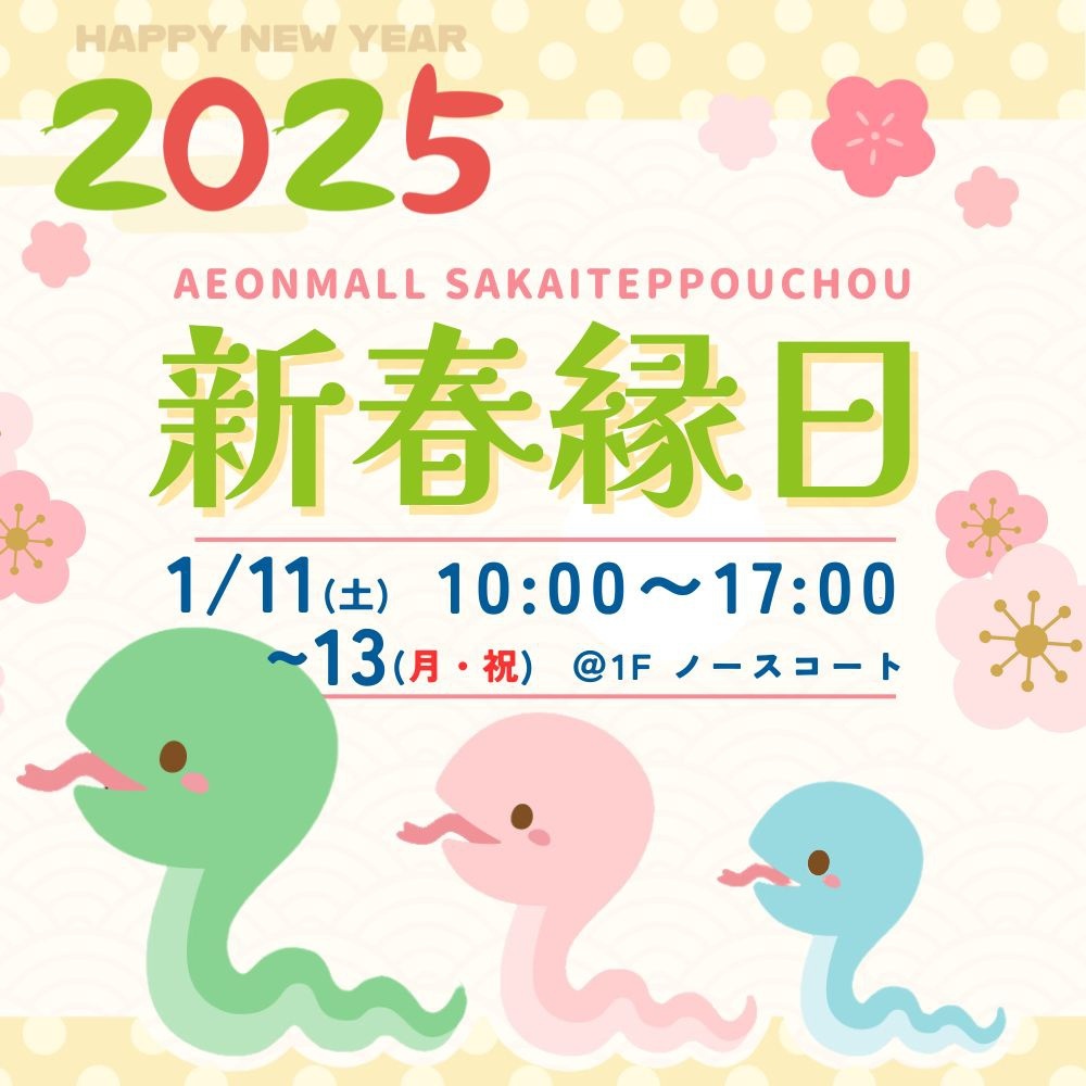 廃棄物を出さない持続可能な造形あそび