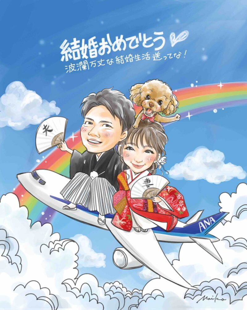 カップルで似顔絵！彼氏・彼女へのプレゼントに