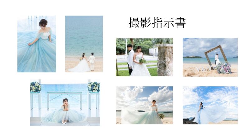 無料テンプレート配布！✨前撮りや結婚式当日に大活躍！撮影指示書💕::::::::::୨୧::::::::::୨୧::::::::::୨୧:::::::::::୨୧::::::::::୨୧::::::::::୨୧::::ウェディングアイテム通販サイトなら@piary_inst人気のアイテムや結婚式準備のお役立ち情報