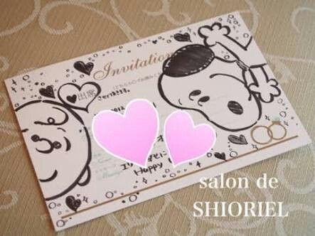 ハンギョドン好きの友達への招待状返信のコツ