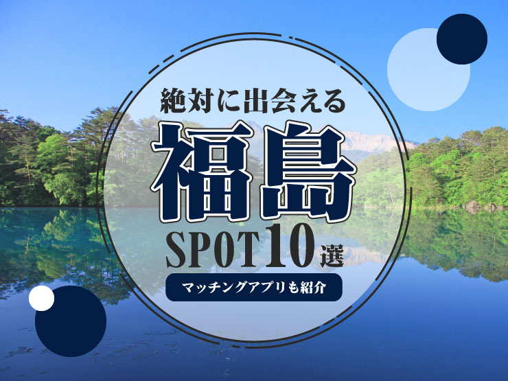 2025年1月4日(土) 【甘えたい！】大人の年上男性と、ちょっぴり年の離れた出会い♪ - …《祝》年間オブザ・イヤー受賞