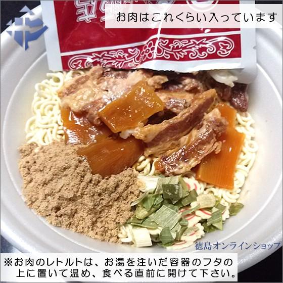 ばんちゃん 阿南市 その他グルメホットペッパーグルメ