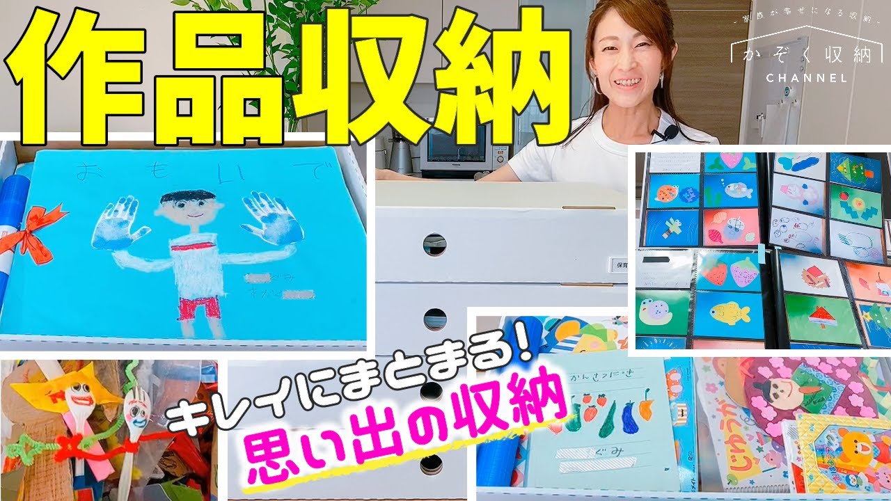 sei____home←他の投稿はこちら𓅫 ⁡ ⁡ 3ヶ月放置してた幼稚園のお支度スペースの収納を整えました𓅭 ⁡ ⁡ 奥行き浅めで使いやすい！⁡ ⁡ ランドセル収納にもなるから 長く使えそう〜𓅯 ⁡ ⁡ ⁡ ⁡ ⁡ ⁡ ⁡ ⁡ ⁡ ⁡ ⁡収納アイデア収納術ニトリ収納ニトリで購入お値段以上