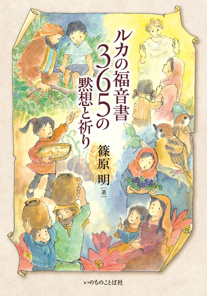 スピード日本女子、後半のカギは「五輪の滑り方」菊池彩花さんの眼 ①：時事ドットコム