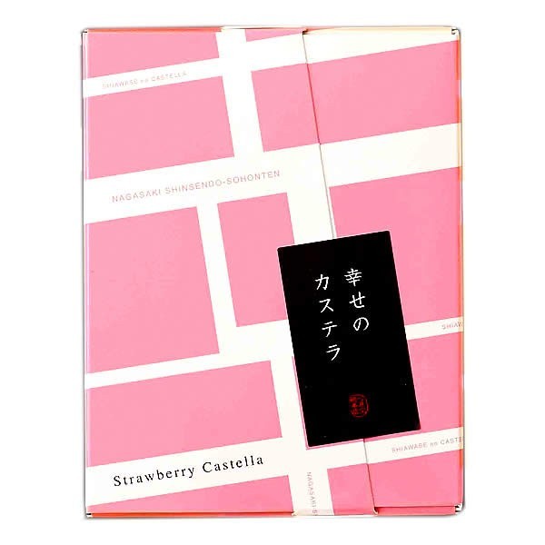 お菓子のレイ - HISAKOホーム