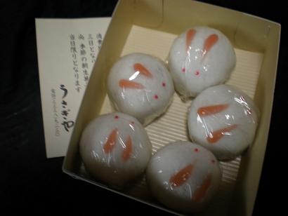 感激の老舗店 1 「うさぎや」上野本店 : ハレクラニな毎日Ⅱ