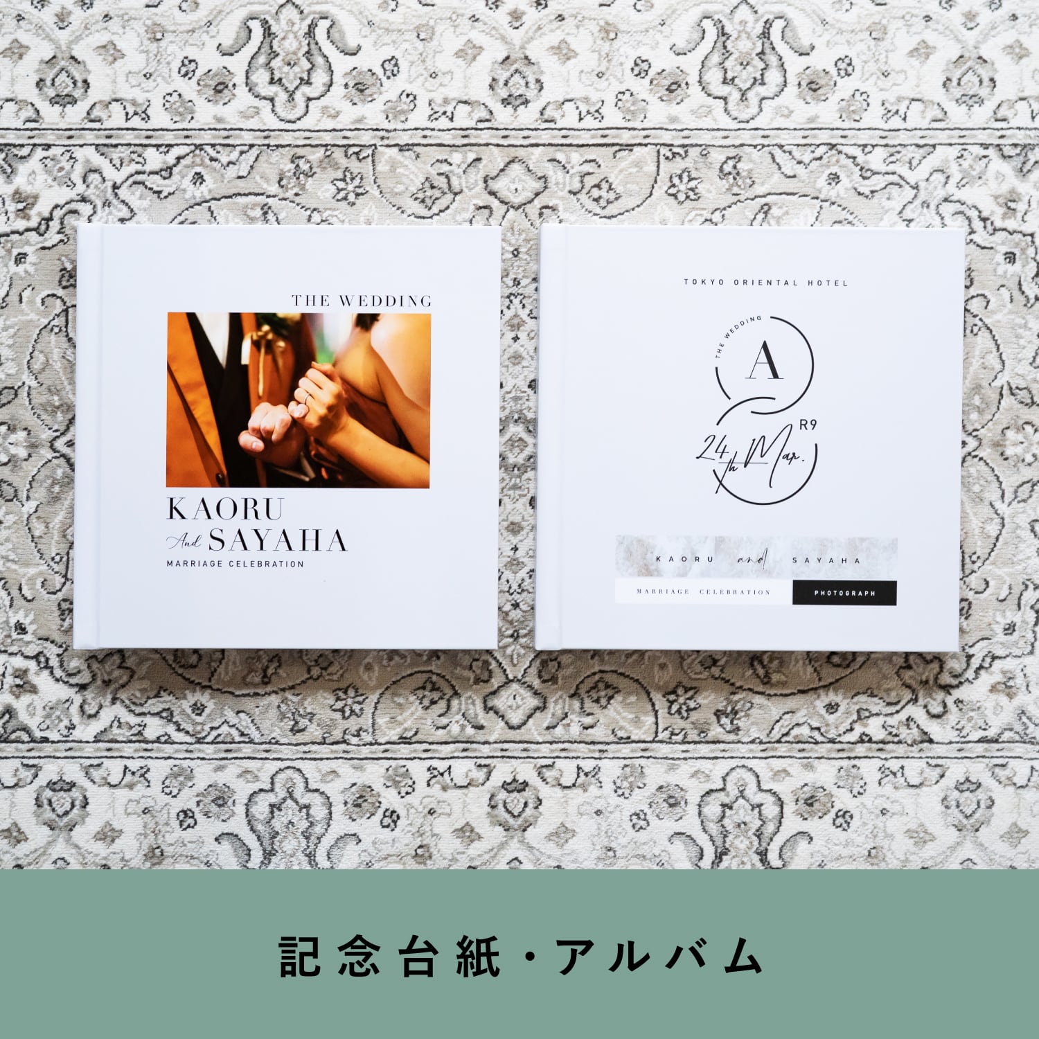 沖縄フォトウェディングでアルバムは作った方がいいの？アルバムの魅力を徹底紹介！沖縄ウェディングオンライン