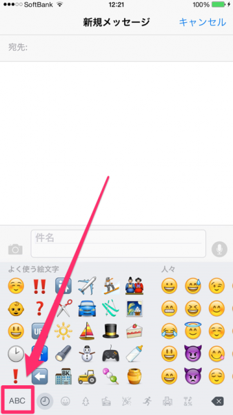 絵文字一覧・絵文字の意味 人: person 濃い肌色👦🏿Let's EMOJI