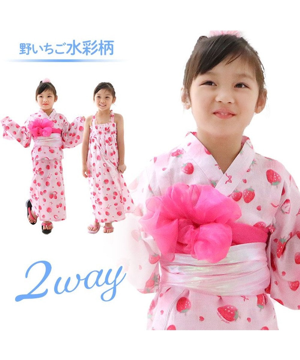 浴衣リメイク専用ページ〜 大人浴衣から子供浴衣や小物などにリメイク 5000円〜 - MARY HANDMADE GALLERYminnebyGMOペパボ 国内最大級のハンドメイド・手作り通販サイト