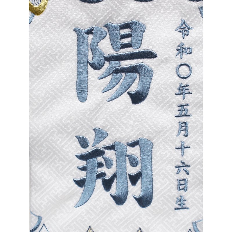 名前旗 刺繍名旗 鯉と龍 小7620-47 男の子235-100すべての商品創業慶応元年-雛人形・五月人形の専門店-人形の岩崎 名前旗男の子 刺繍 出世鯉 特中 黒 高さ46cm 初節句 端午の節句 こどもの日