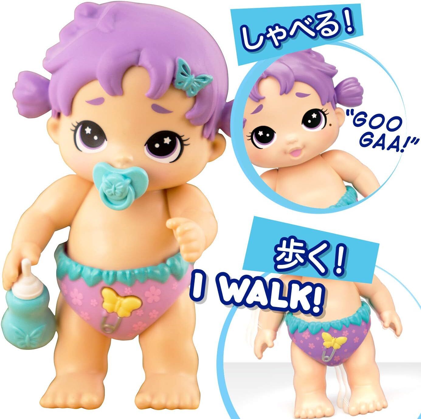 布おむつ.jp Lilliputiens リリピュション ベビーお世話セット レナ おもちゃ ごっこ遊び おままごと ままごと 授乳 ドゥドゥマグネット 赤ちゃん クリスマス ギフト 贈り物 出産祝い プレゼント ダッドウェイ 正規代理店