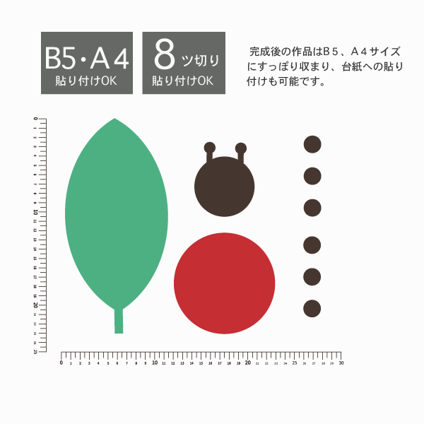 2歳児 てんとう虫制作 - 20160421_1587004.jpg