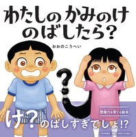 スーパー！ドラマＴＶ 海外ドラマ：スーパーナチュラル