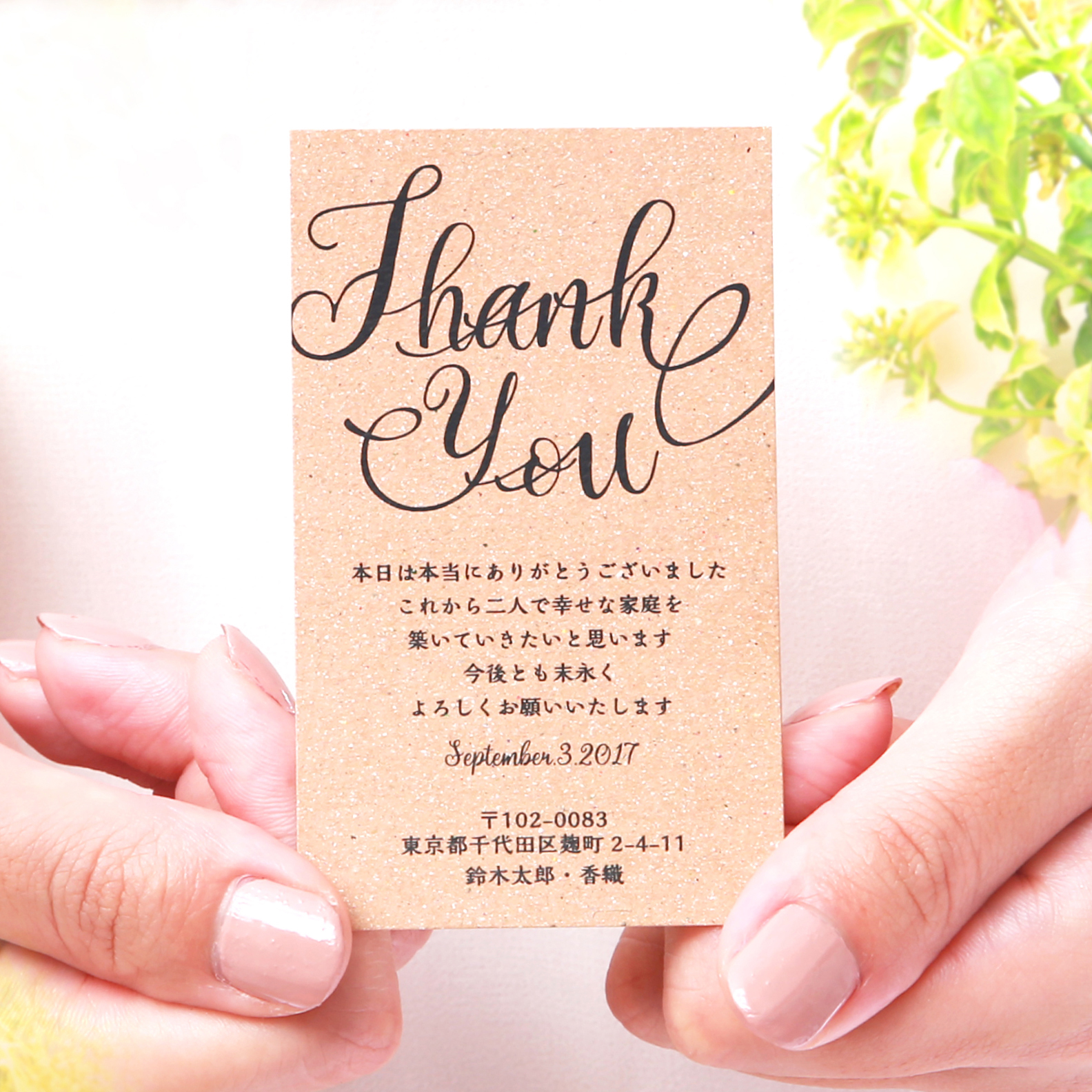 サンキュータグ 星空の宴結婚準備お役立ち情報