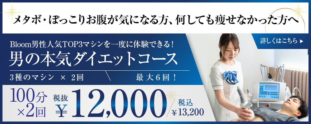 2024年版】新宿西口・西新宿のおすすめメンズエステ一覧 | エステ魂