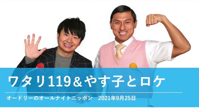 バイブを捨てたい！一体何ゴミですか？アダルトグッズの処分方法／Betsy - AM - GREE