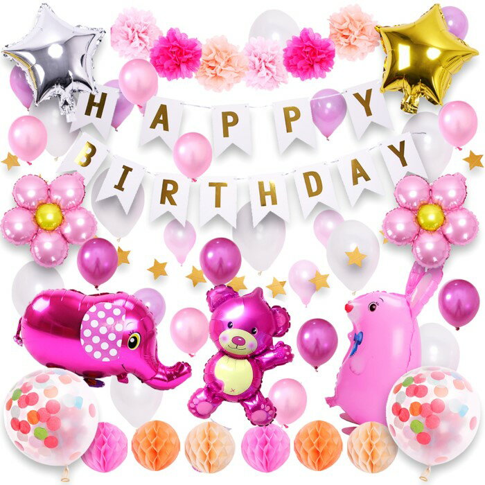 誕生日 飾り付け バルーン 飾り 彼女 店舗用 誕生日飾り 数字バルーン2個付 常連様 キラキラ スターライト ロマンチック パーティー 装飾 :PARTY VILLAGE - 通販 - Yahoo!ショッピング