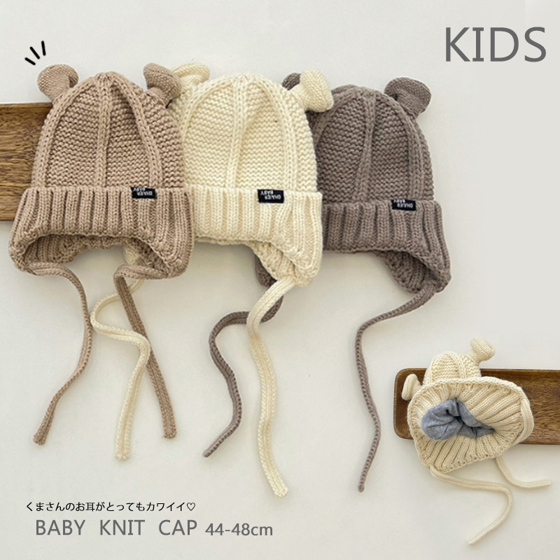 子どもにかぶせたい♪ちょこんと可愛い「どんぐり帽子」の編み方・コーデキナリノ