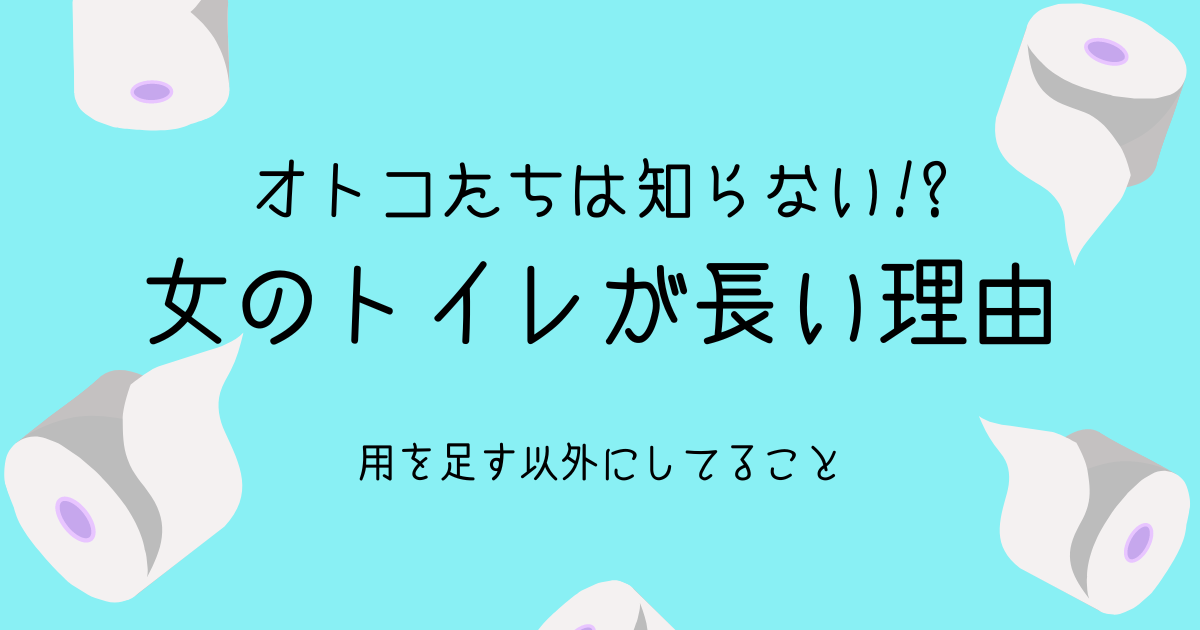 玄関とトイレが近い間取りのデメリットとは？自然に目隠しする方法もご紹介！姫路市・加古川市周辺でおしゃれな注文住宅を建てるならヤマヒロ