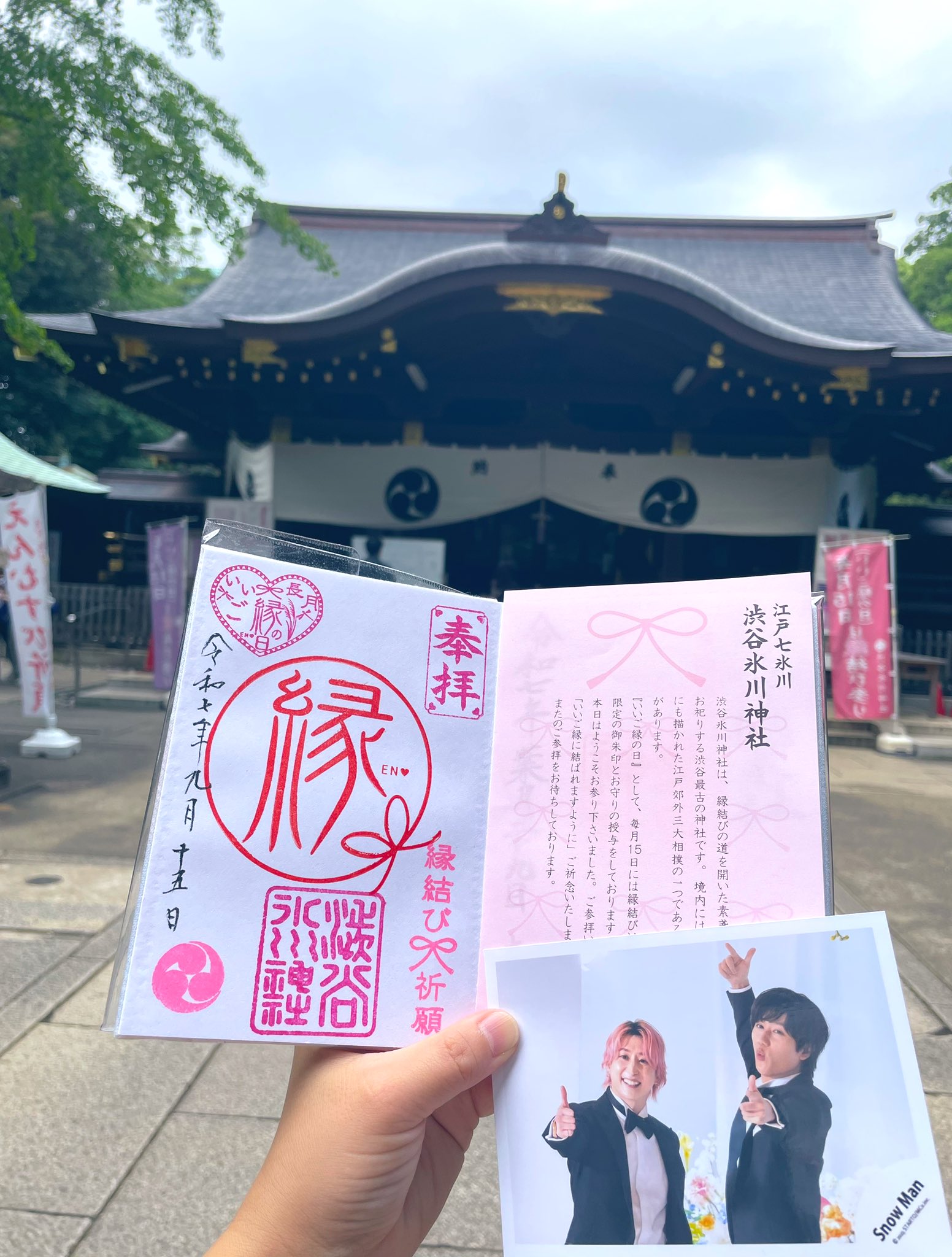 あべさく真ん中バースデー 雑誌TikTok