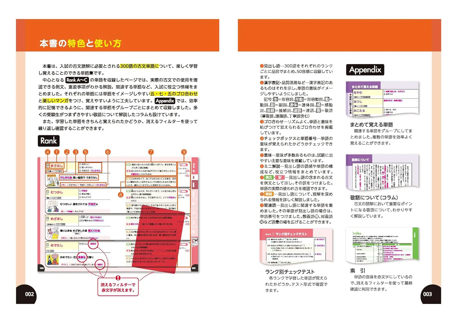 動ナビブログネオ » 【文春砲】元AKB篠田麻里子、不倫がバレて自殺未遂…LINE流出の流れ弾で指原莉乃の女性用風俗通いバレる…