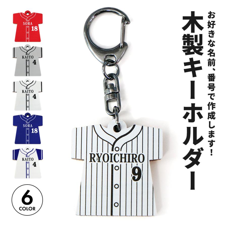 キーホルダー ペア 2個セット おしゃれ かわいい カップル 友達 家族 ギフト プレゼント お揃い 誕生日 お祝い 2 8b PAIR KEYRING gkba : いろはショップオンライン - 通販 - Yahoo!ショッピング