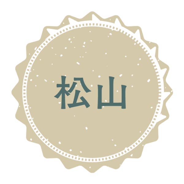 ホテル道後やや | 先日ご紹介した、朝食ビュッフェで大人気だった復活メニューは… 「白雪豆腐✨」です😍