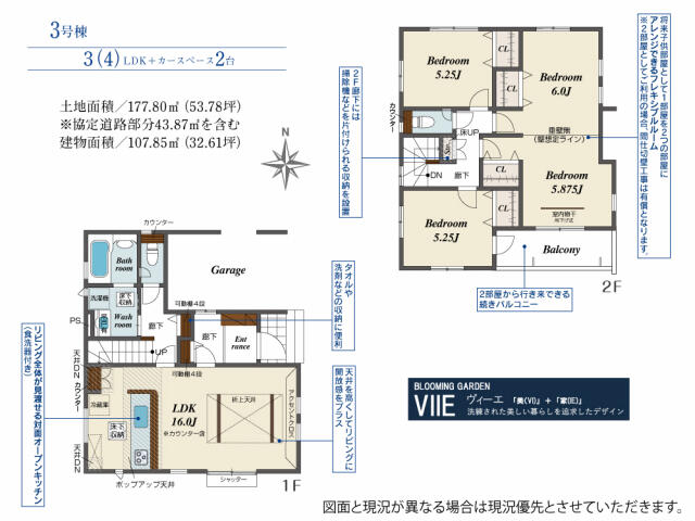 西武新宿線お気軽うぉーく（本川越～狭山市） - 独り言