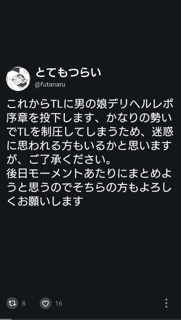 三重県四日市市 ベアトリス 090-4445-1474 ｜ニューハーフ・女装・男の娘の求人情報で充実の掲載件数のnewmo「ニューモ」