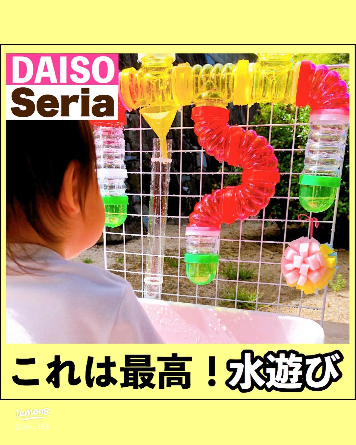 水遊びにおすすめの手作りおもちゃってなに？年齢別に詳しく解説！求人あるある