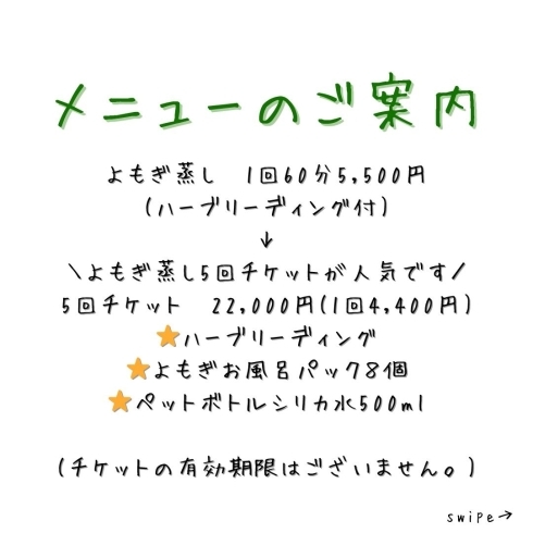 ブライダルエステは生理中でも可能！注意点と効果