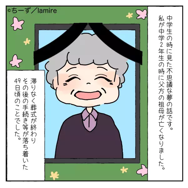 プライベートの充実が仕事の活力にも。”多様な体験”を促すインプット支援制度の利用体験談 | トピックス