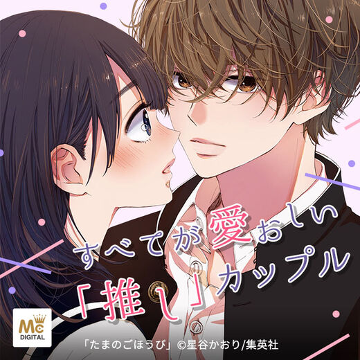 まえば@117maebaon X