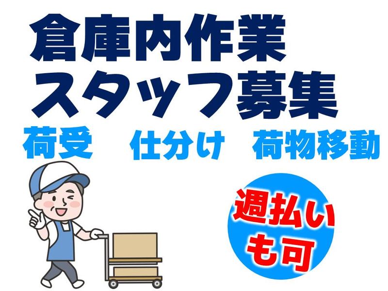 そんなバイトないから！闇バイトに応募しないで⚠️】 即日即金 高収入 -