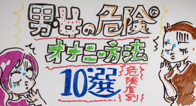 思春期男子女子の不安にアンサーを。「大丈夫…？」だいじょうぶ。 | HELiCO(ヘリコ)