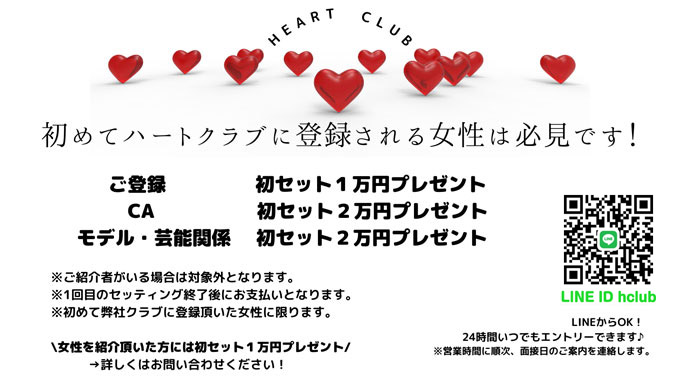 学 坂下 (xscoreheartclub) -