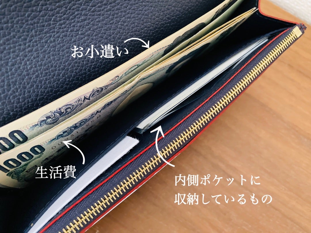 1000万円貯蓄した主婦も実践！貯まる財布は「カードが2枚」 週刊女性PRIME