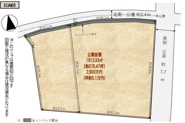 シャンティ韮川C(群馬県太田市上小林町)の物件情報｜いい部屋ネットの大東建託リーシング