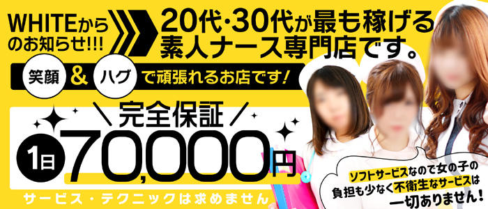 横浜・新横浜エリア痴女箱ヘルおすすめ店舗5選｜カクブツ｜もうダマされない風俗情報サイト人気風俗店ランキング