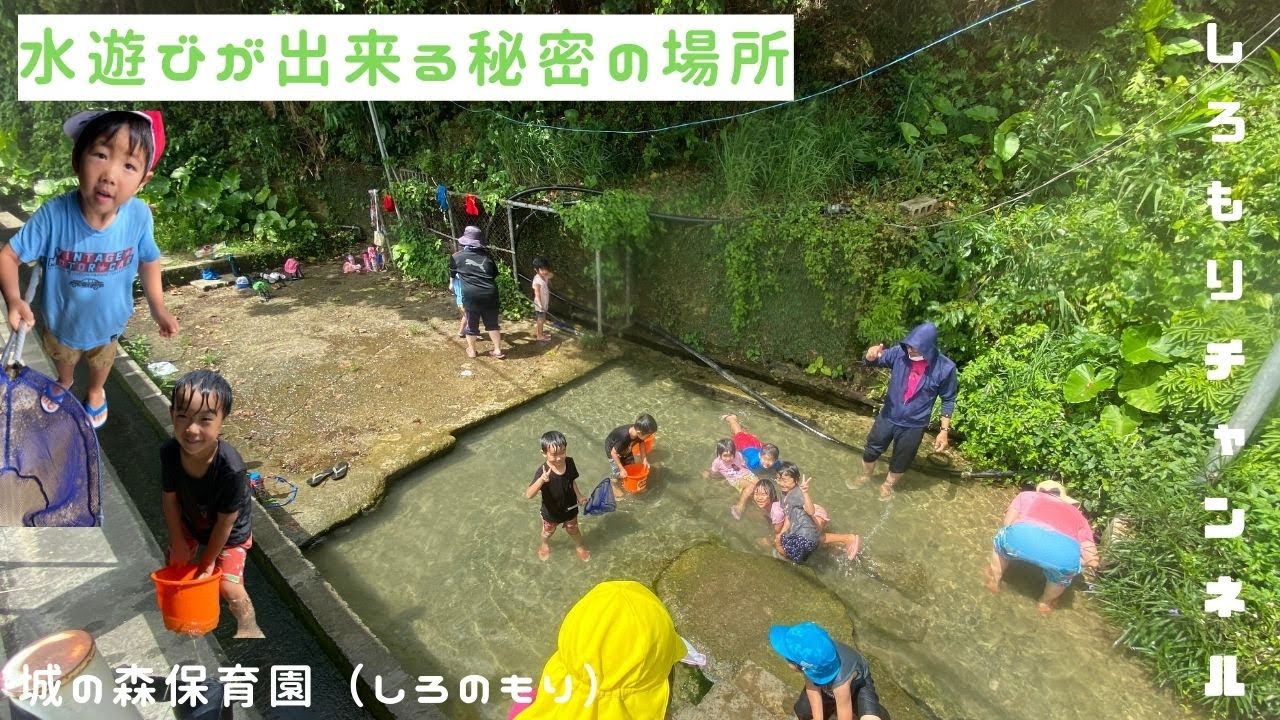 沖縄県 水遊び2026 子供の遊び場・お出かけスポットいこーよ