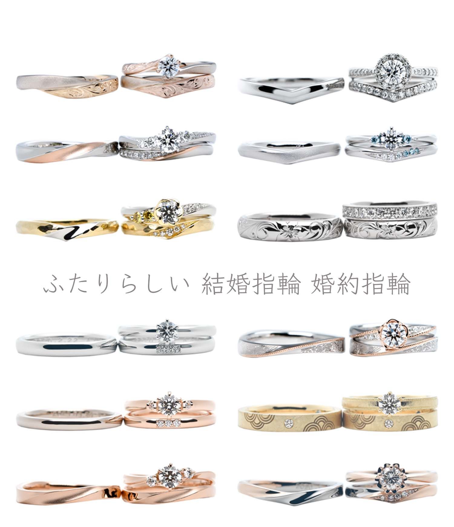 結婚指輪と婚約指輪の違いは？男性必見！意味・デザイン・値段を徹底比較みんなのウェディングニュース