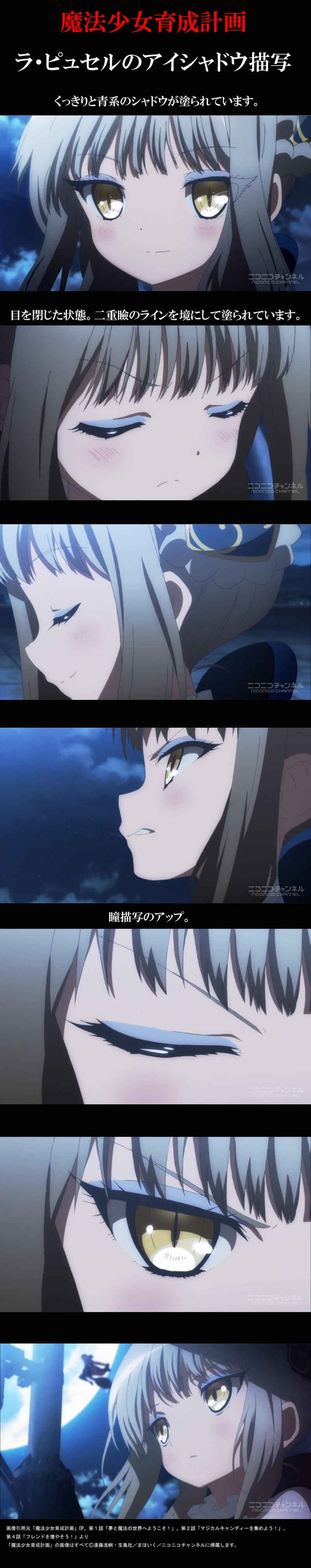 YD-8111 ビッグリップのふわふわキーホルダー 絶妙なキモさで存在感抜群なふわふわキーホルダーの商品ページ卸・仕入れサイト スーパーデリバリー