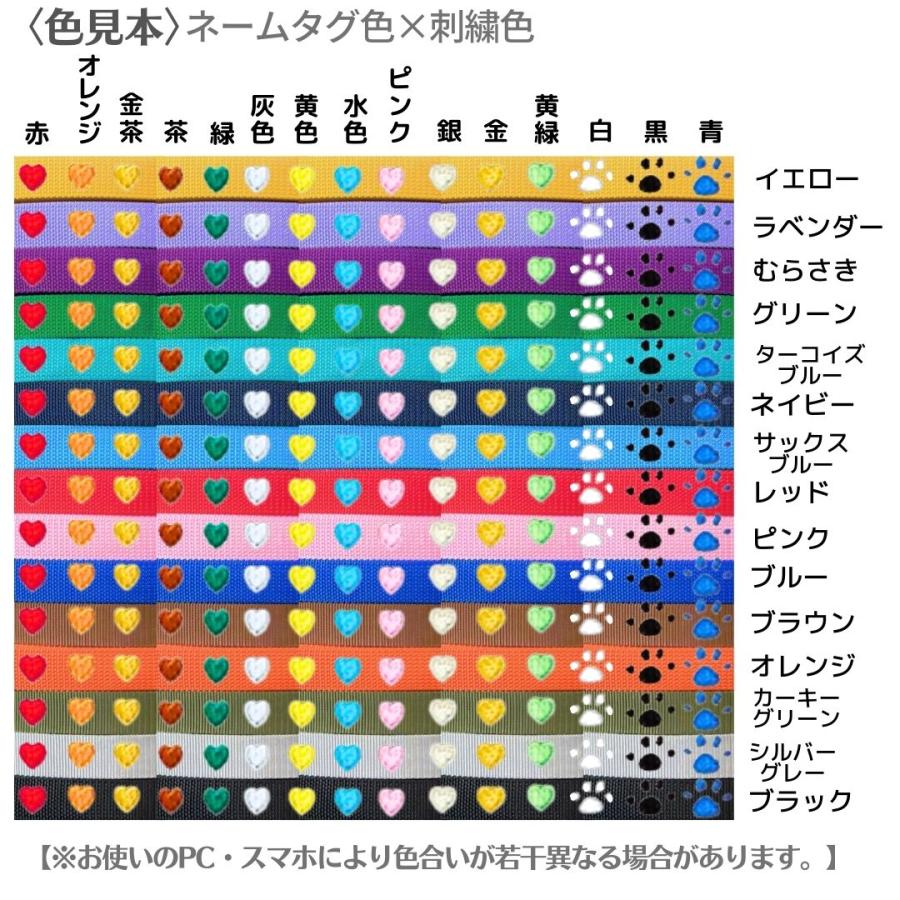 刺繍 ネームタグ ハンドメイドTikTok