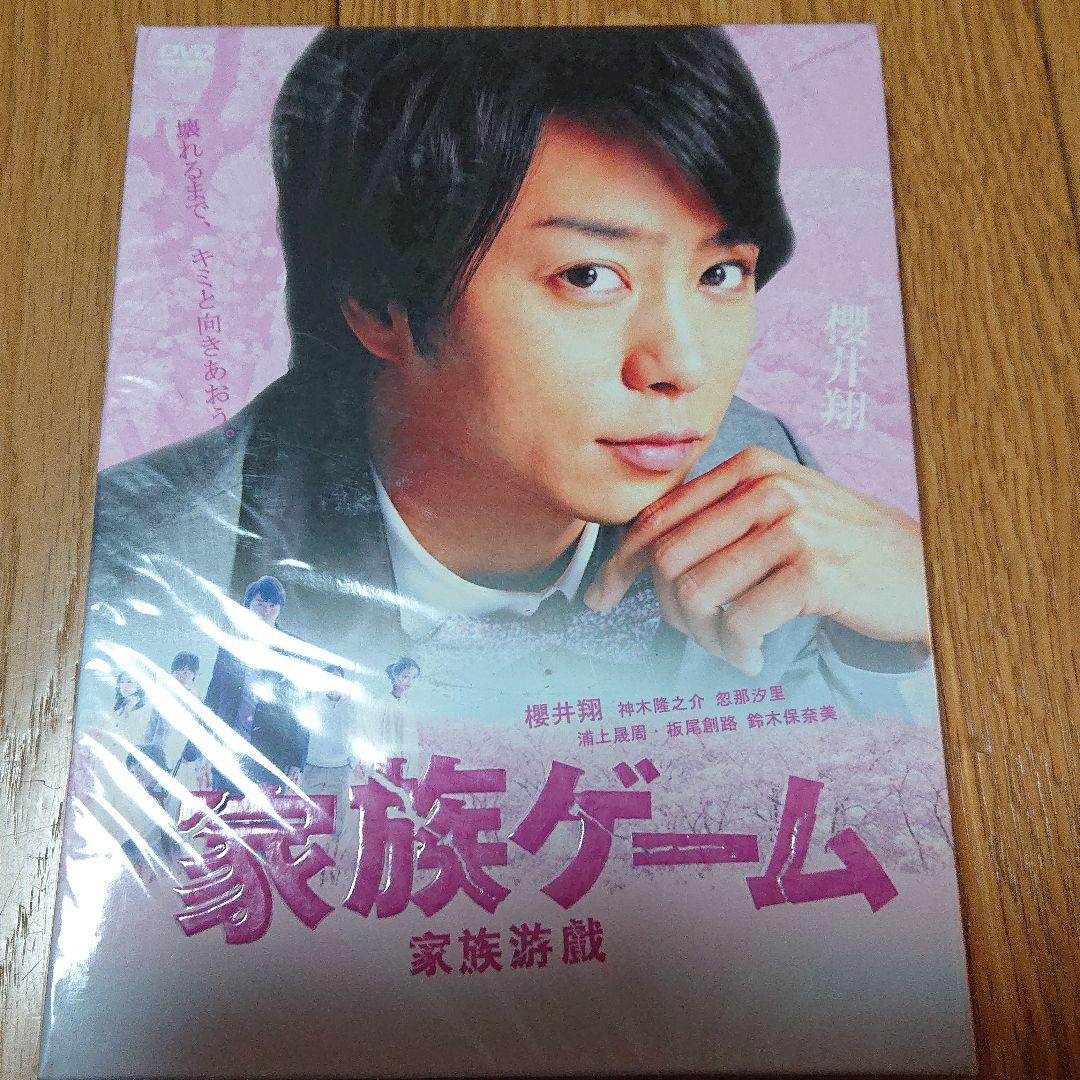 櫻井翔、3年連続〝占拠シリーズ〟放送で「嘘だろ？」 日 テレ系主演ドラマ第3弾が7月スタート 占拠される場所は後日発表：中日スポーツ・東京中日スポーツ