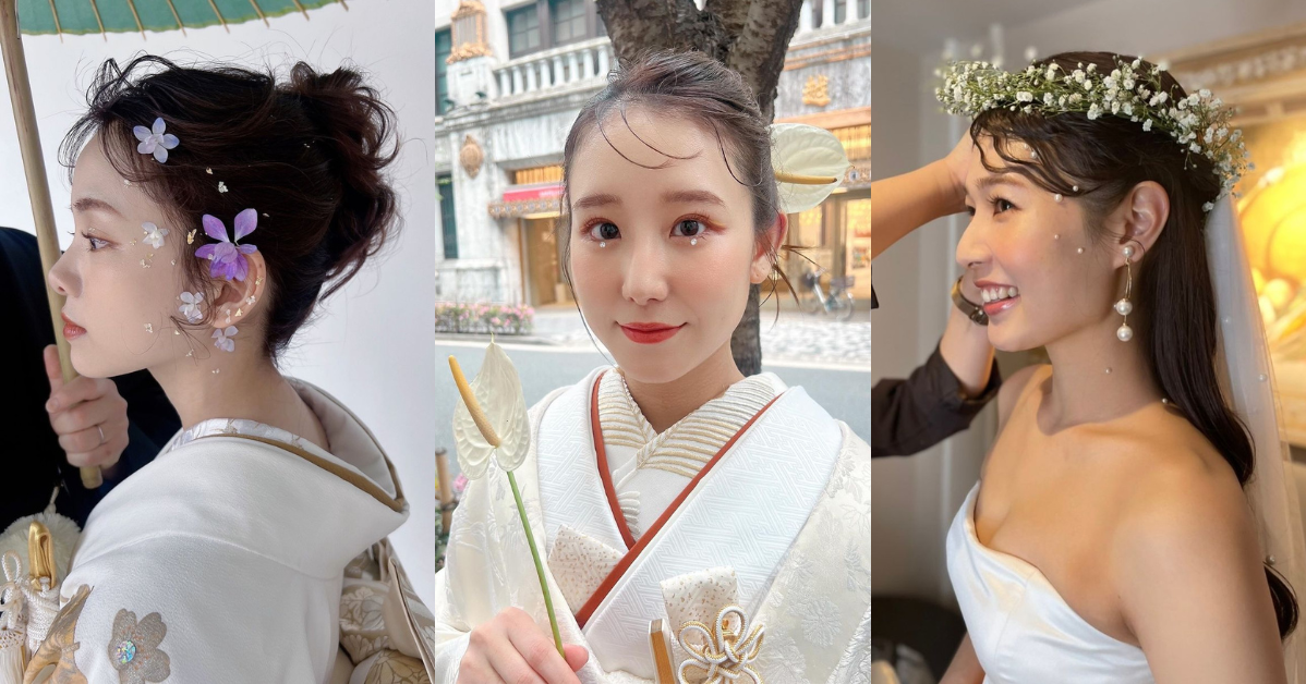 プロが伝授！結婚式でやり過ぎない「お呼ばれメイク」今っぽテクとは？Beauty Journey 美容の情報 資生堂