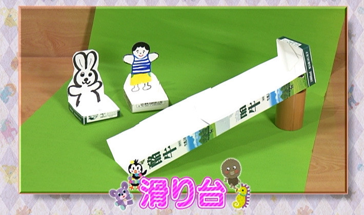 牛乳パックで工作しよう！男の子が喜ぶ乗り物のおもちゃアイデア集