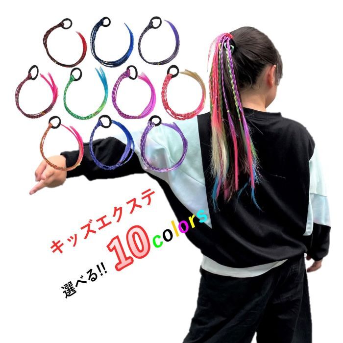 ダンスヘア！ ツインポップヘアーヘアアレンジアレンジヘアアレンジ子供子供アレンジ子供アレンジヘア キッズヘアアレンジキッズ ヘアアレンジキッズヘアキッズ ダンスダンスヘアダンスヘアアレンジツインテール玉ねぎヘアーポップヘア