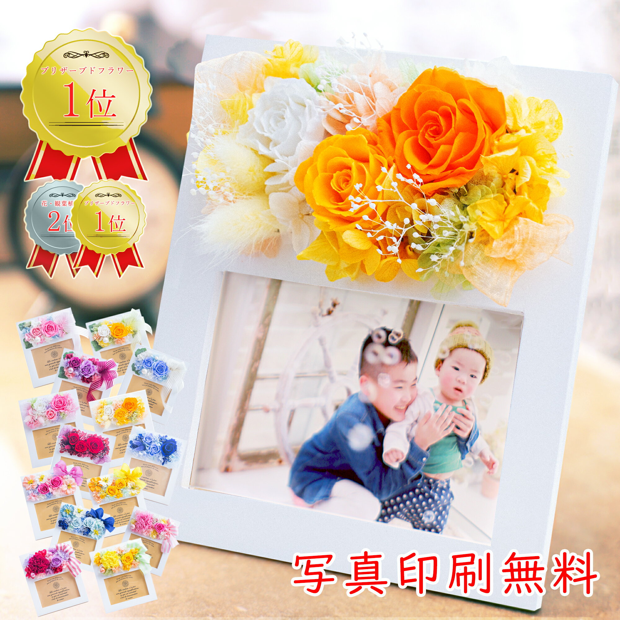 好きな造花ですぐできる!フォトフレームで両親贈呈品をDIY vol.2ARCH DAYS