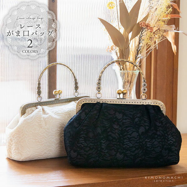 卒業式袴コーデに合うバッグ選びのポイント！持ち物リストも要チェック - 袴・振袖レンタルのエイトグループ