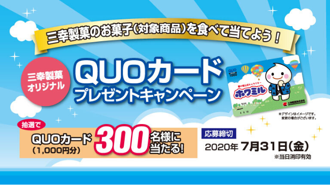 クオカード封筒のみ。50枚 - メルカリ